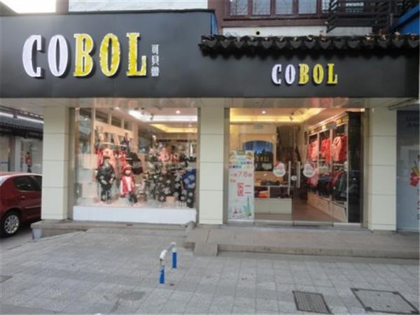 可贝鲁童装店铺展示
