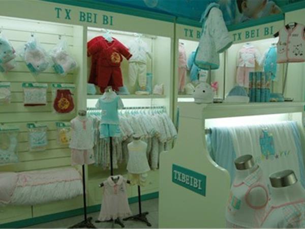 添祥贝比童装店铺展示