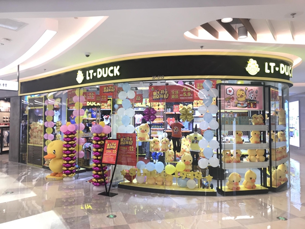 LT DUCK童装店铺展示