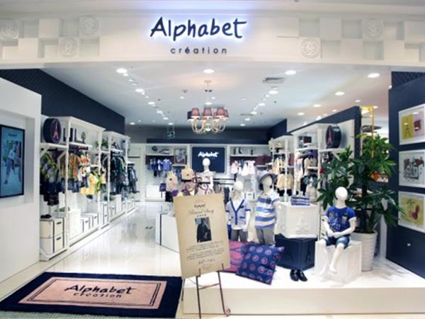 Alphabet童装店铺展示