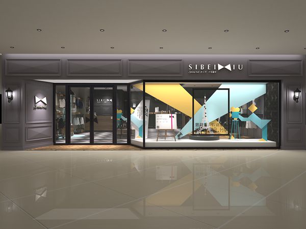 思贝秀童装店铺展示