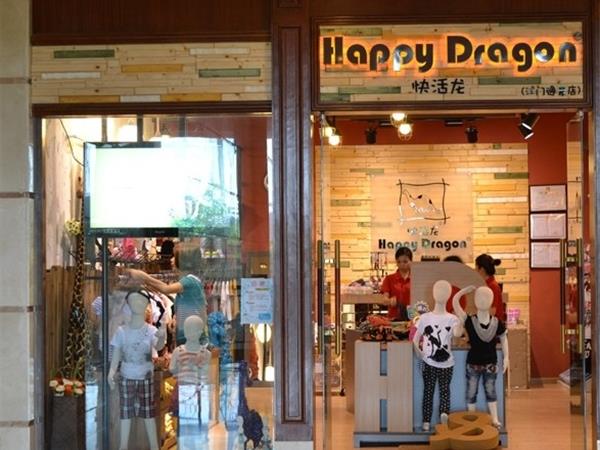 快活龙童装店铺展示