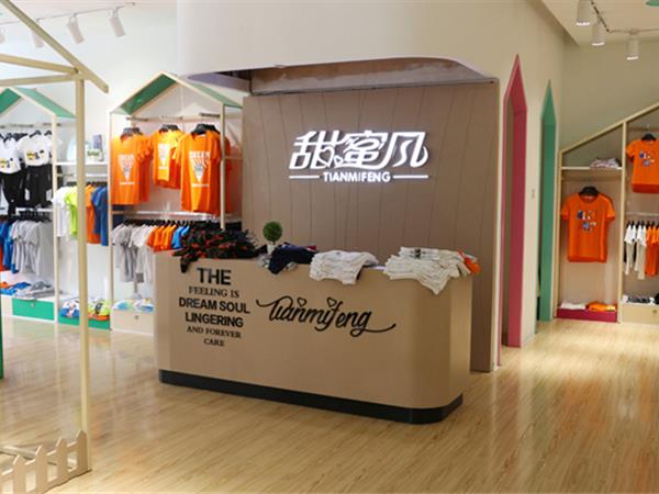甜蜜风童装店铺展示