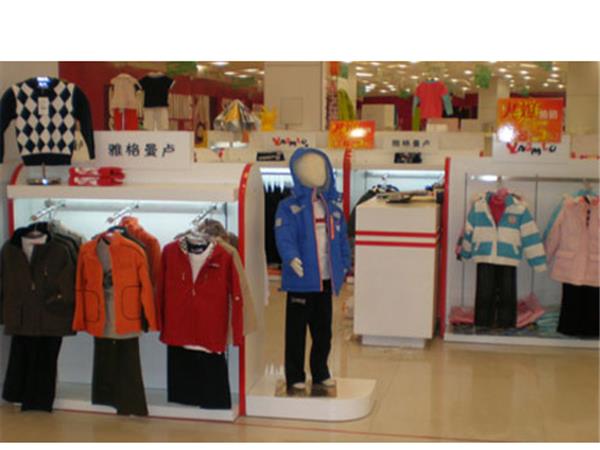 雅格曼卢童装店铺展示