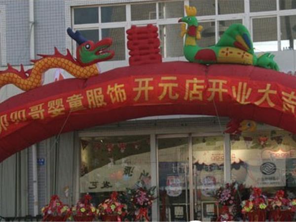 卯卯哥童装店铺展示