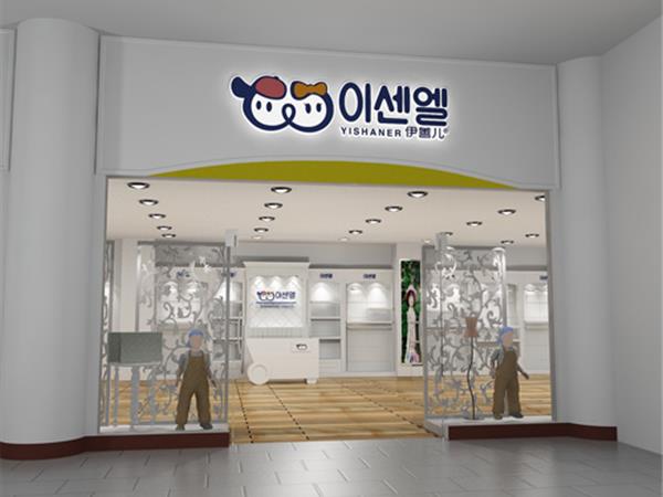 伊善儿童装店铺展示