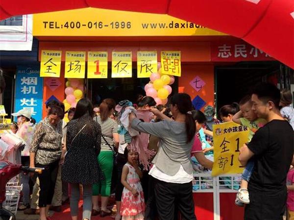 大小孩童装店铺展示