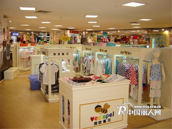 维欧佩尔童装店铺展示