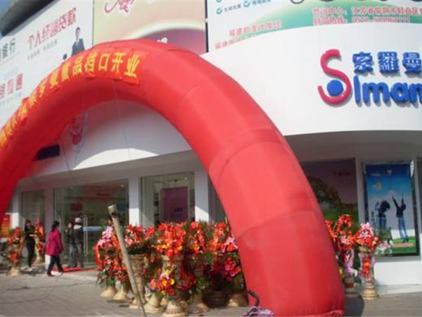 索罗曼童装店铺展示