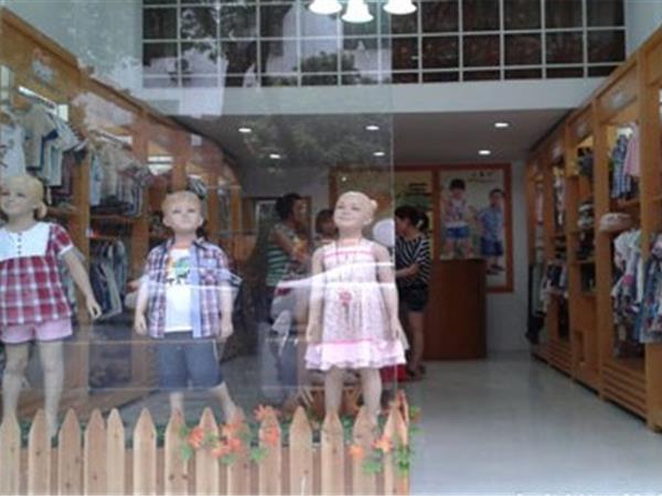三童行童装店铺展示