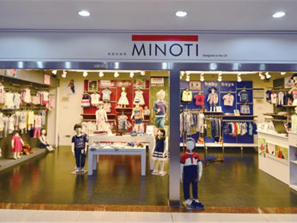 米诺特MINOTI童装店铺展示