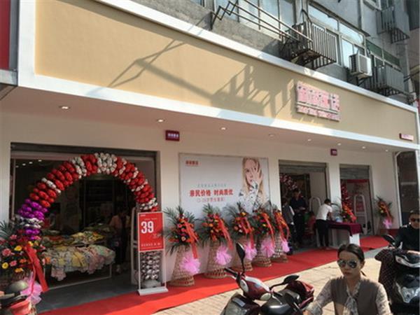 淘淘童话童装店铺展示