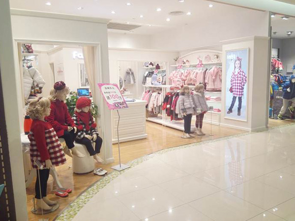 法纳贝儿童装店铺展示