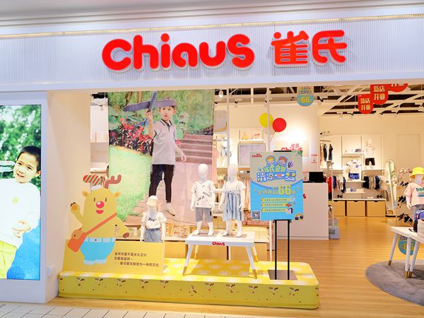 雀氏童装店铺展示