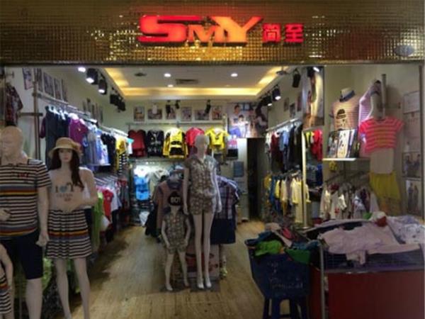 简至童装店铺展示