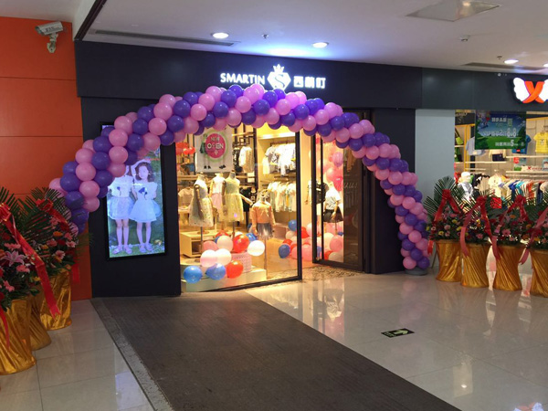 西萌叮童装店铺展示