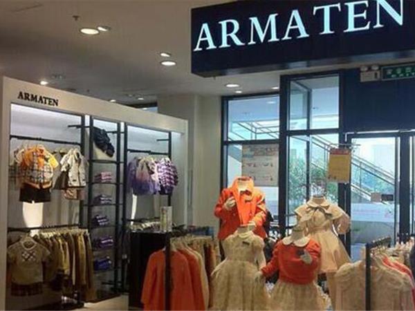 阿迈蒂尼童装店铺展示