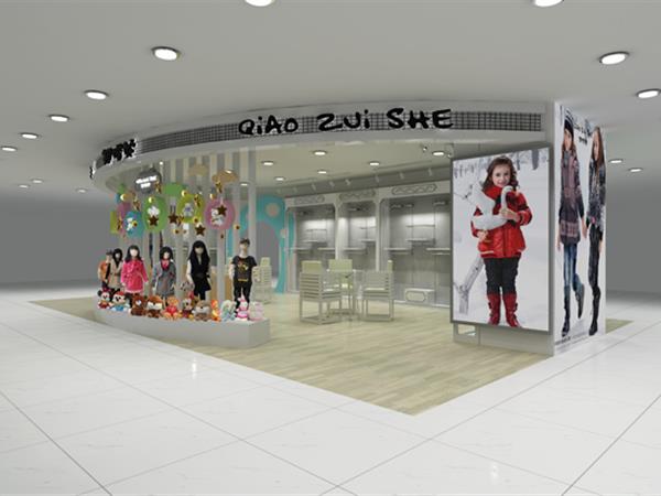 翘嘴蛇童装店铺展示