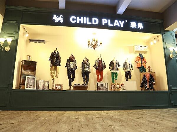 裘帛童装店铺展示