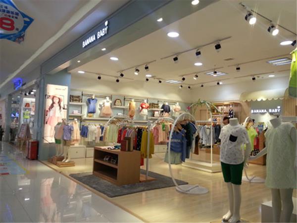 Banana Baby童装店铺展示