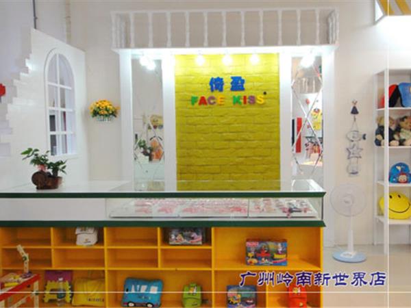FACE KISS童装店铺展示