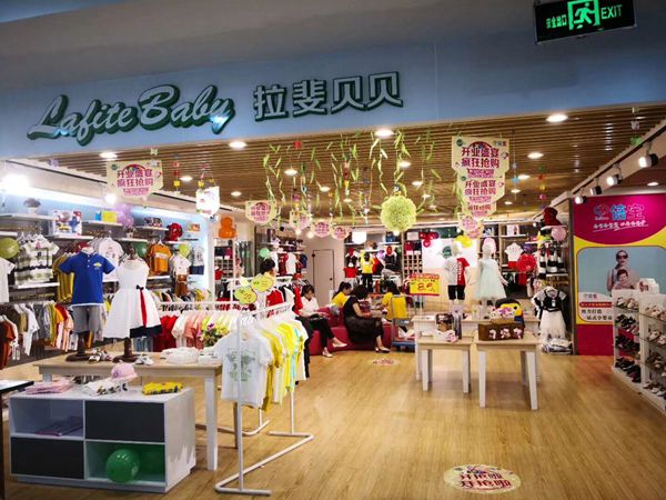 拉斐贝贝童装店铺展示
