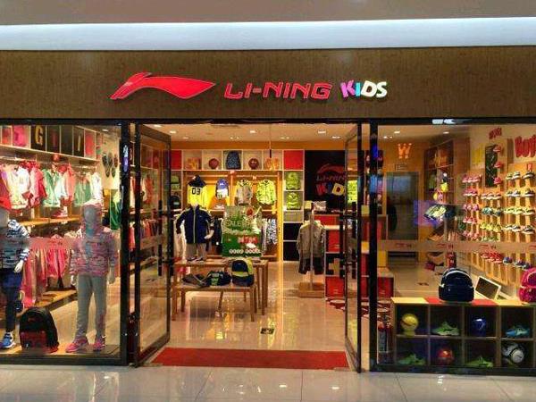 李宁童装店铺展示