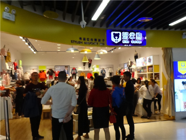 班米熊童装店铺展示