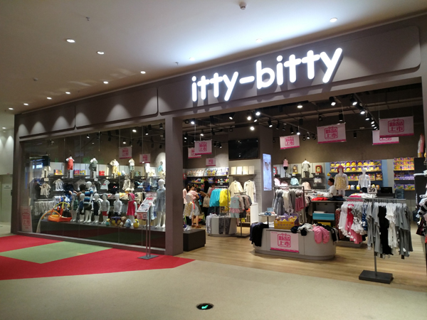 伊诗比蒂童装店铺展示