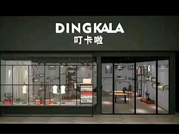 叮卡啦童装店铺展示