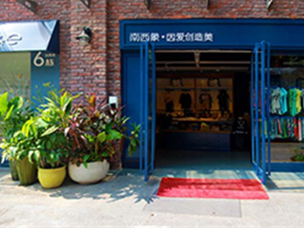 南西象童装店铺展示