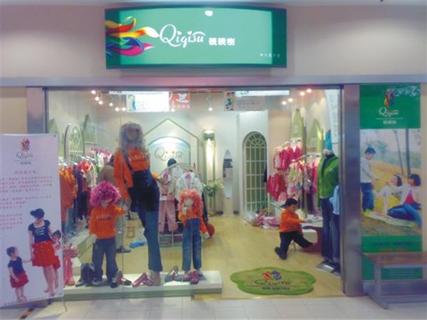 亲亲树童装店铺展示