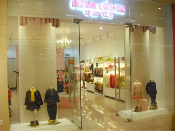 安娜爱登童装店铺展示