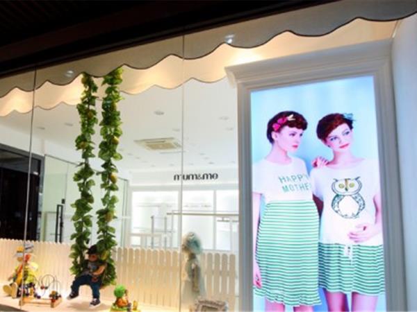 妈妈和我童装店铺展示
