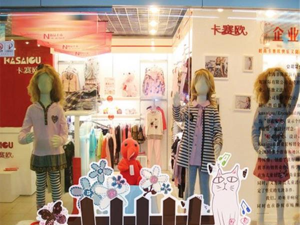 卡赛欧童装店铺展示