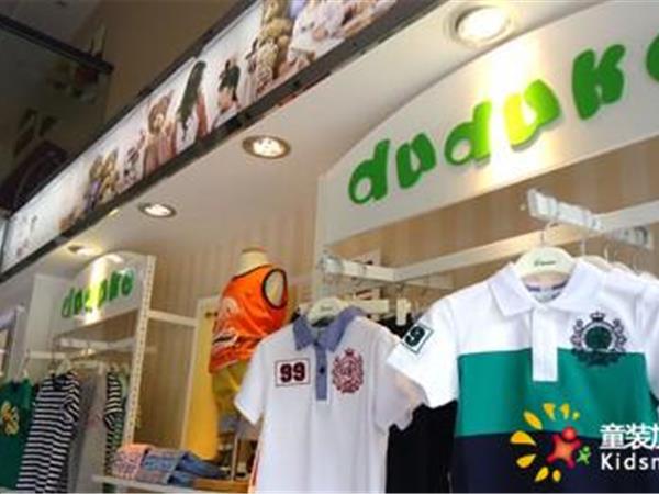 嘟嘟可儿童装店铺展示