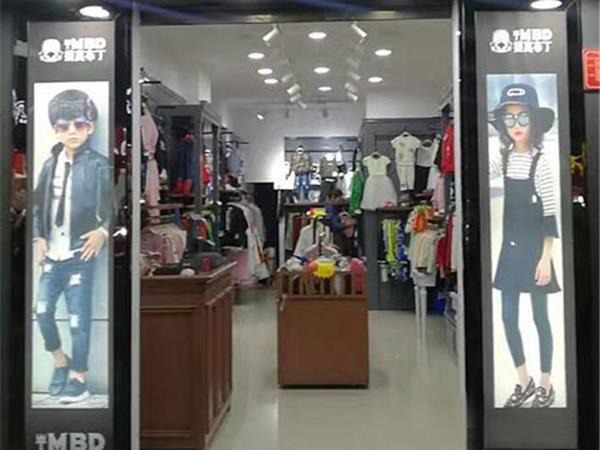 提莫布丁童装店铺展示