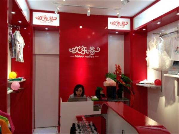欢乐谷童装店铺展示