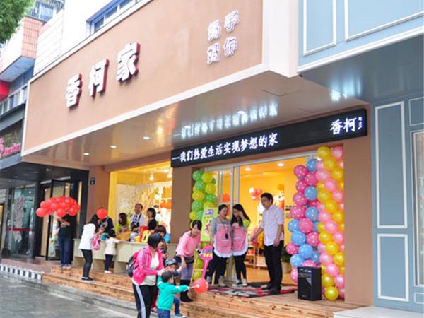 香柯童装店铺展示