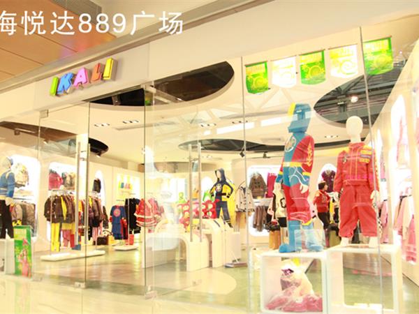 伊佳林童装店铺展示