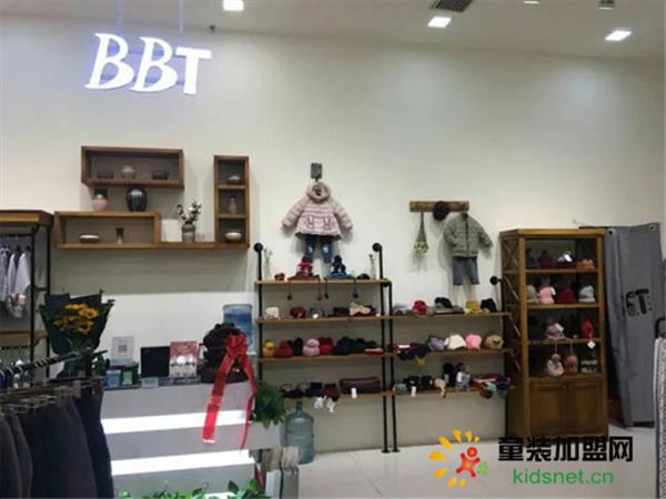 蚌蚌唐童装店铺展示