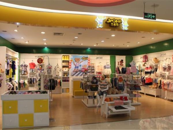 杰米熊童装店铺展示