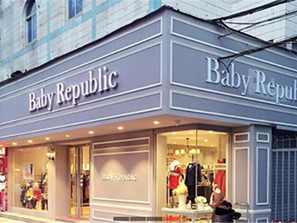 BABY REPUBLIC童装店铺展示