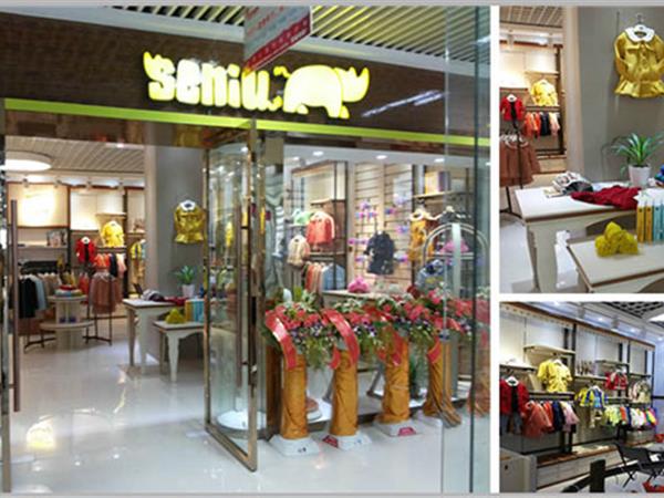小犀牛童装店铺展示