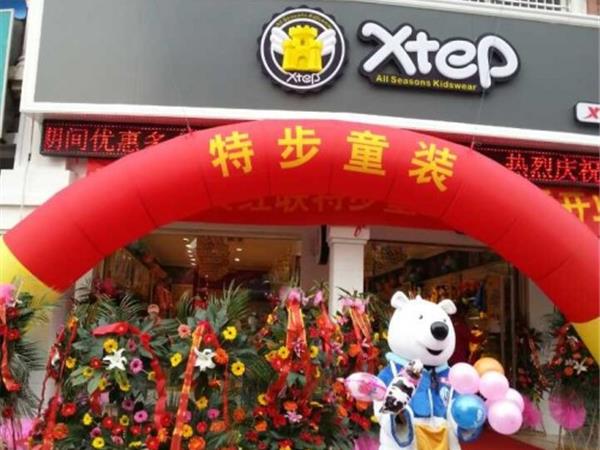 特步儿童童装店铺展示