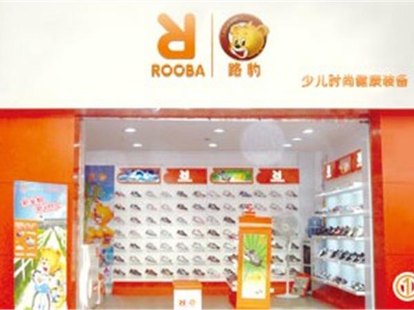 路豹童装店铺展示