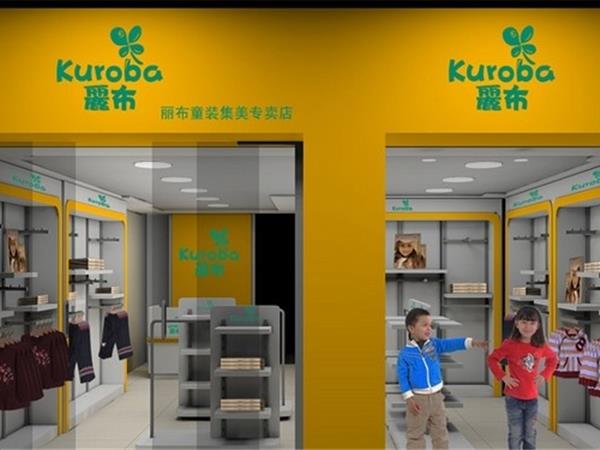 丽布童装店铺展示