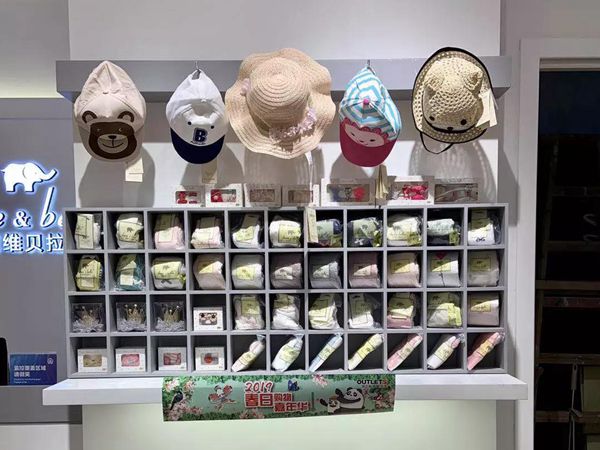 戴维贝拉童装店铺展示
