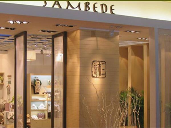 三木比迪童装店铺展示