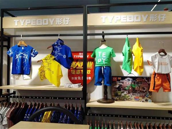 TYPEBOY 形仔童装店铺展示
